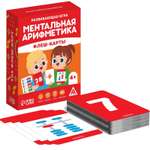 Настольная игра Лас Играс