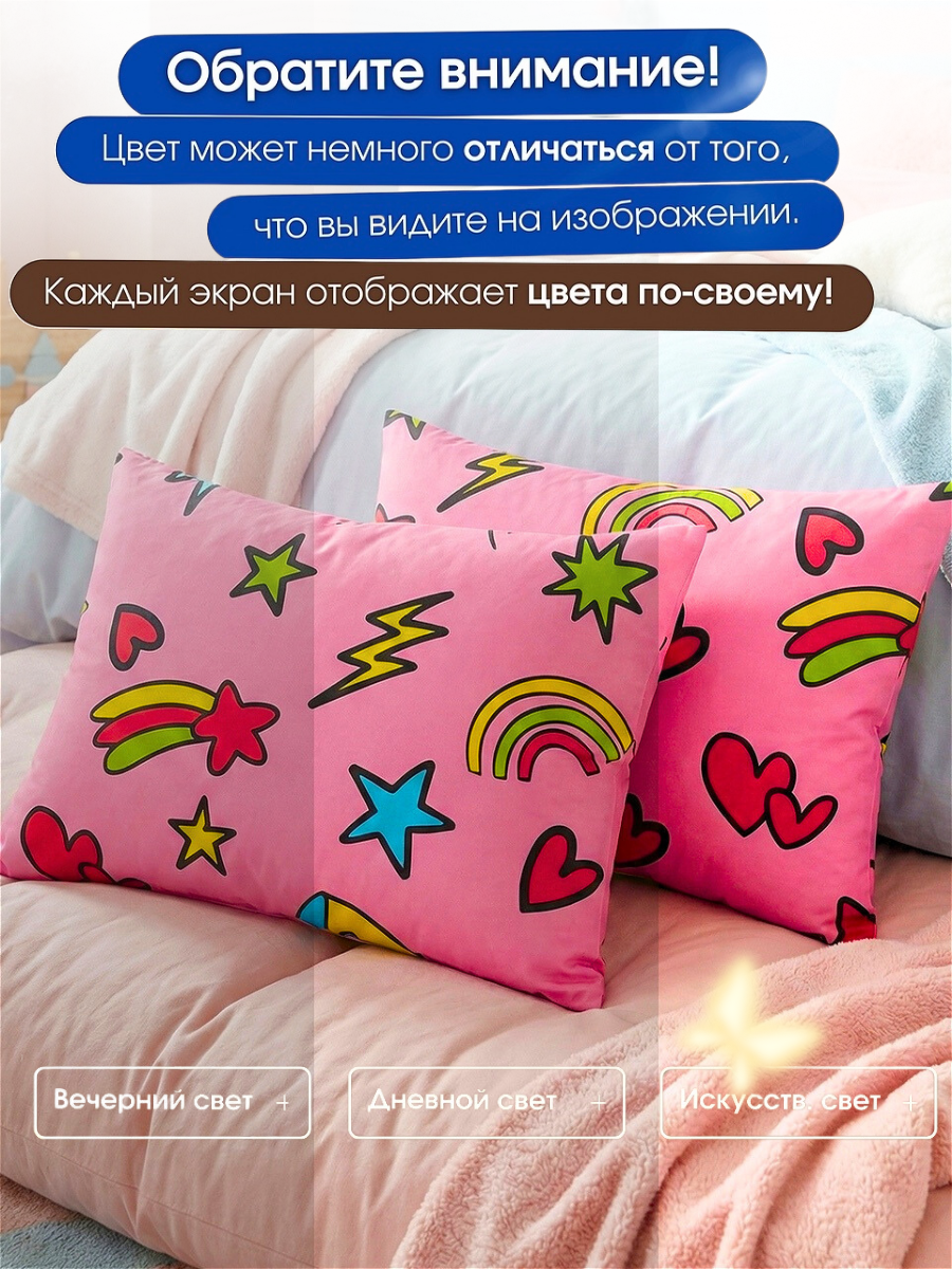 Наволочка Ночь Нежна Чебурашка 50 x 70 см 2 шт. - фото 4