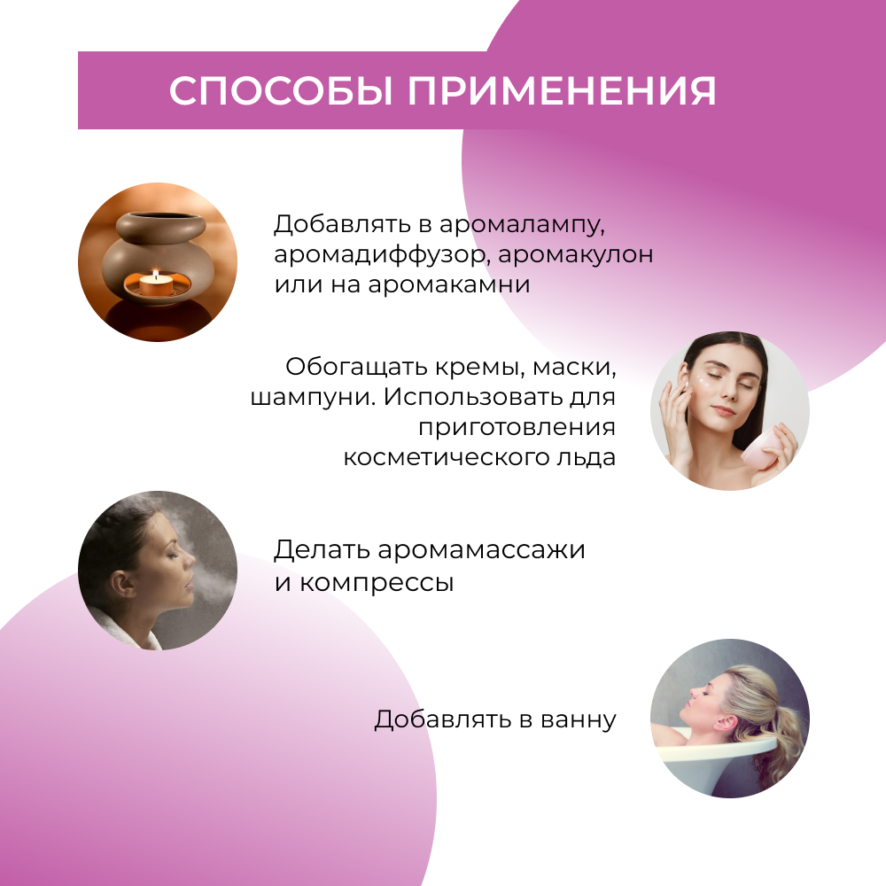 Масло Siberina Пачули - фото 3