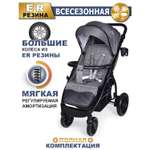 Коляска прогулочная BabyCare Venga Серый Меланж серый