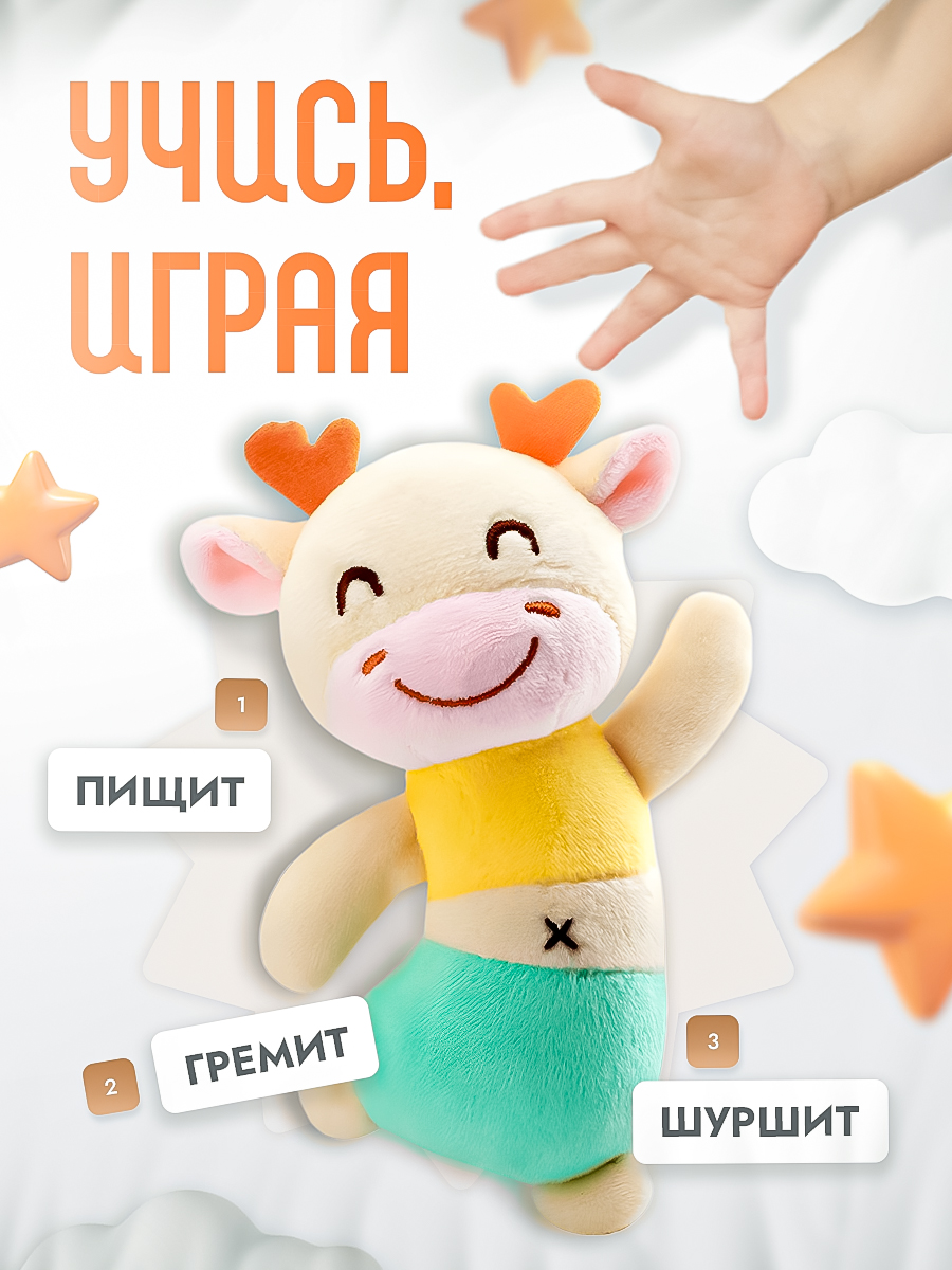 Игрушка SHARKTOYS погремушка Жирафик - фото 3