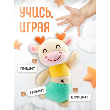 Игрушка SHARKTOYS погремушка Жирафик
