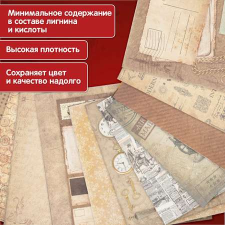 Цветная бумага Остров Сокровищ
