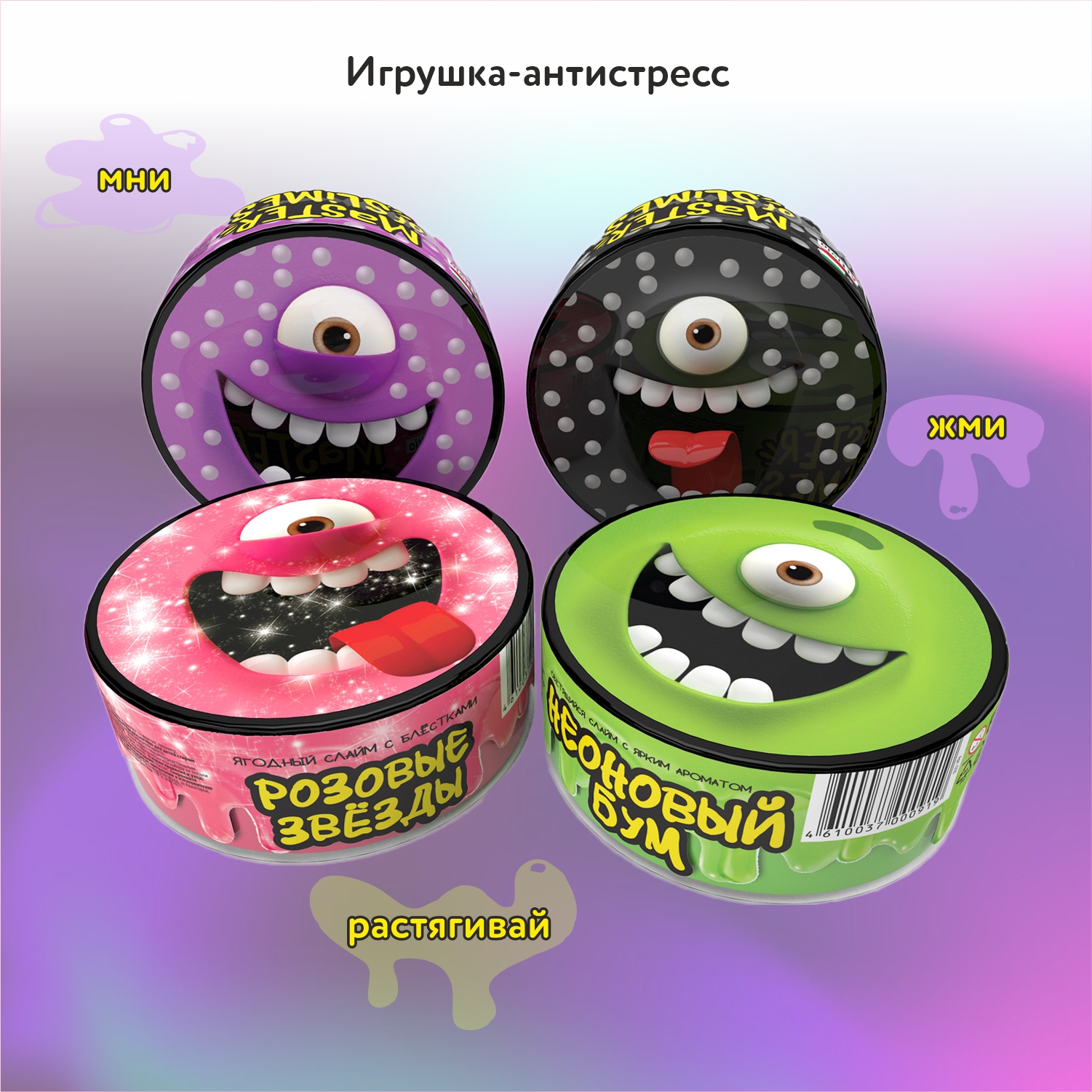 Наборы для создания Attivio в ассортименте - фото 2