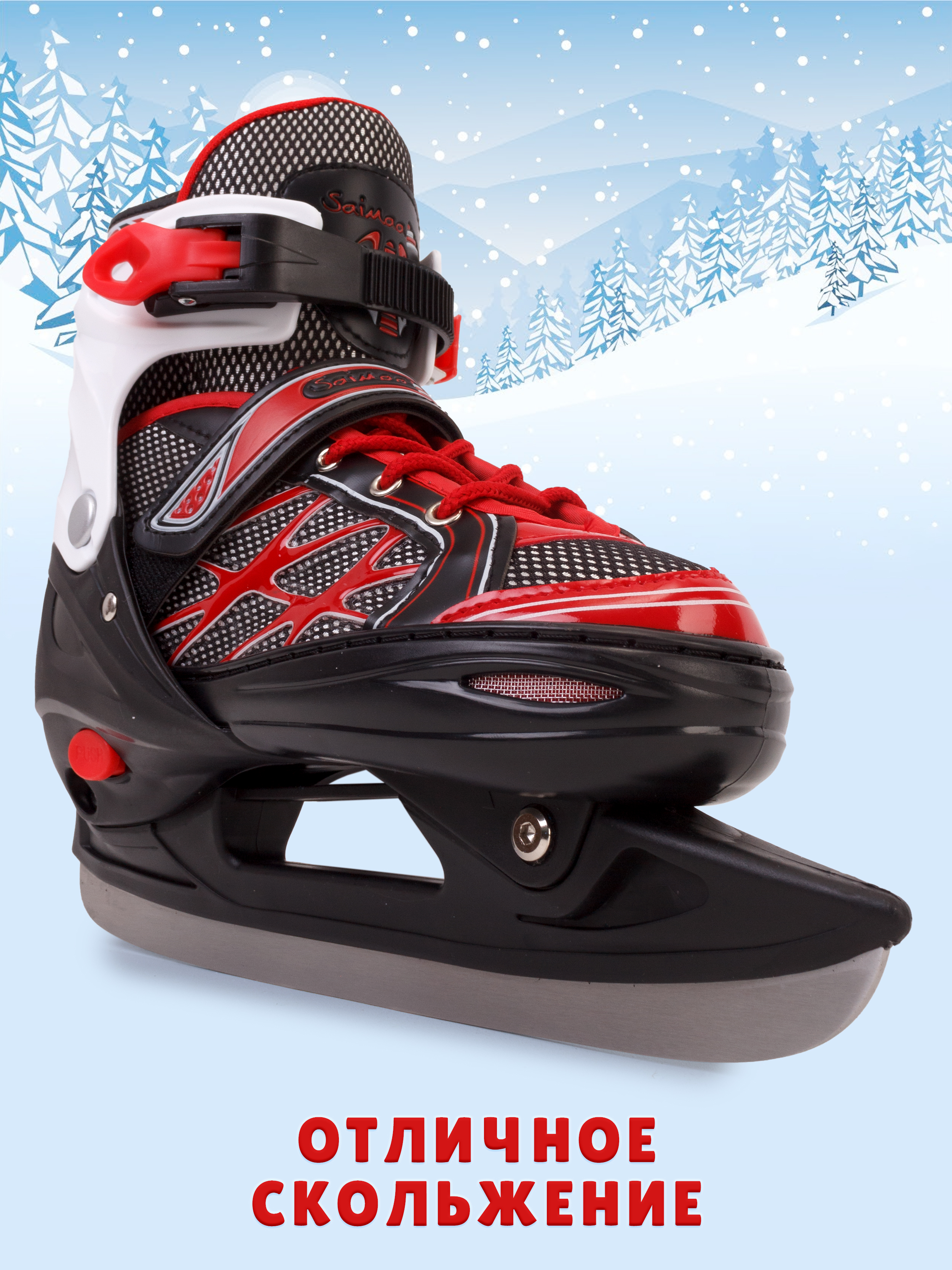 Коньки Saimaa Раздвижные 35-38 - фото 7