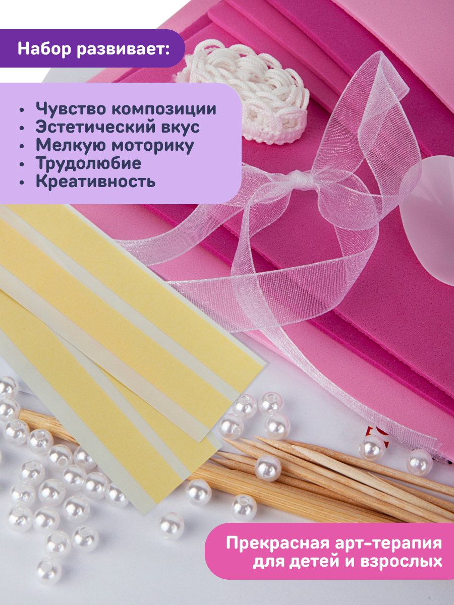 Набор для творчества Волшебная мастерская сборка Пушистики - фото 8