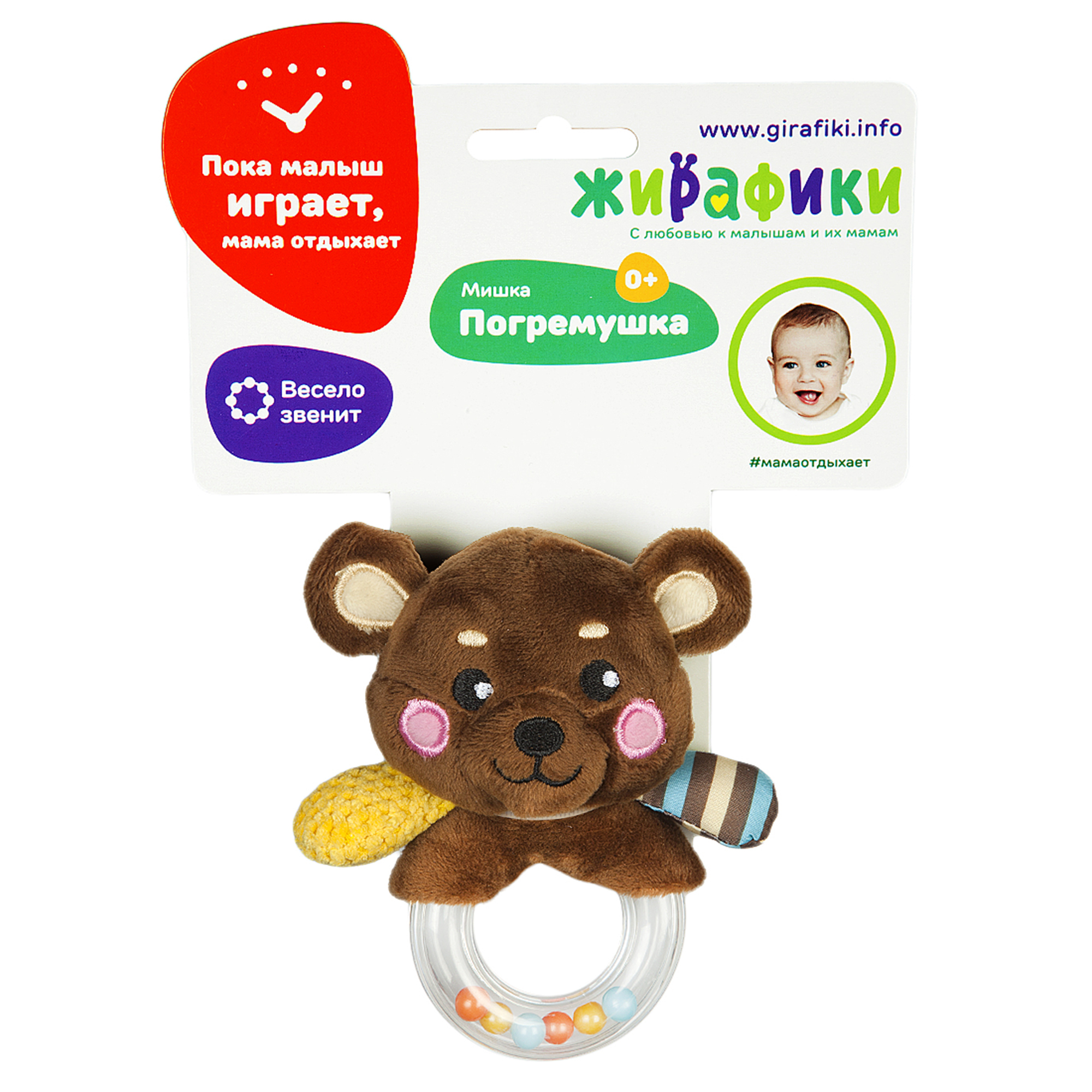 Игрушка Жирафики погремушка Мишка - фото 6