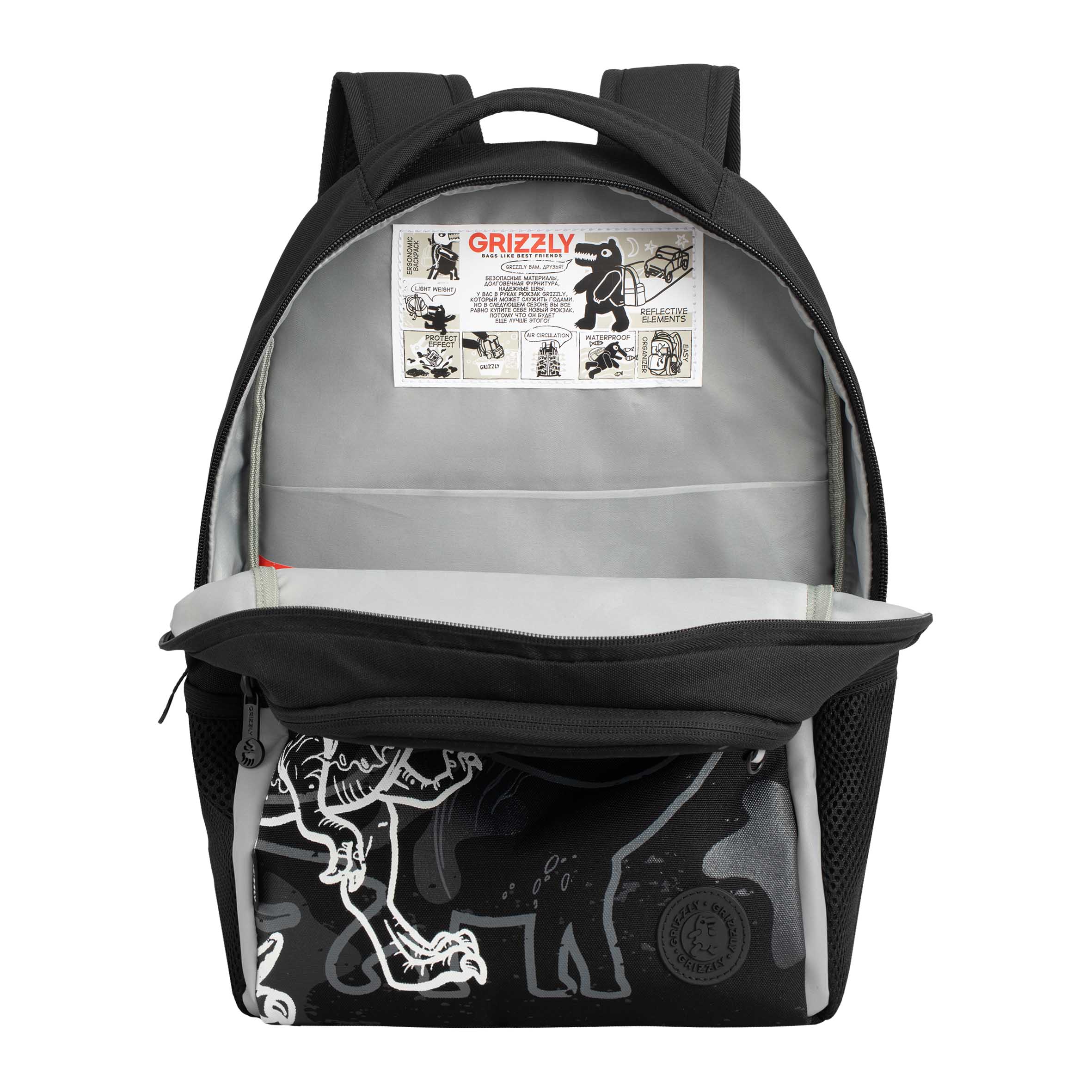 Рюкзак Grizzly для мальчика - фото 4