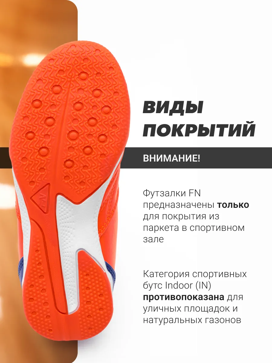 Кроссовки FN KFN5051003-907 - фото 5