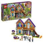 Конструктор LEGO Friends Дом Мии блочный