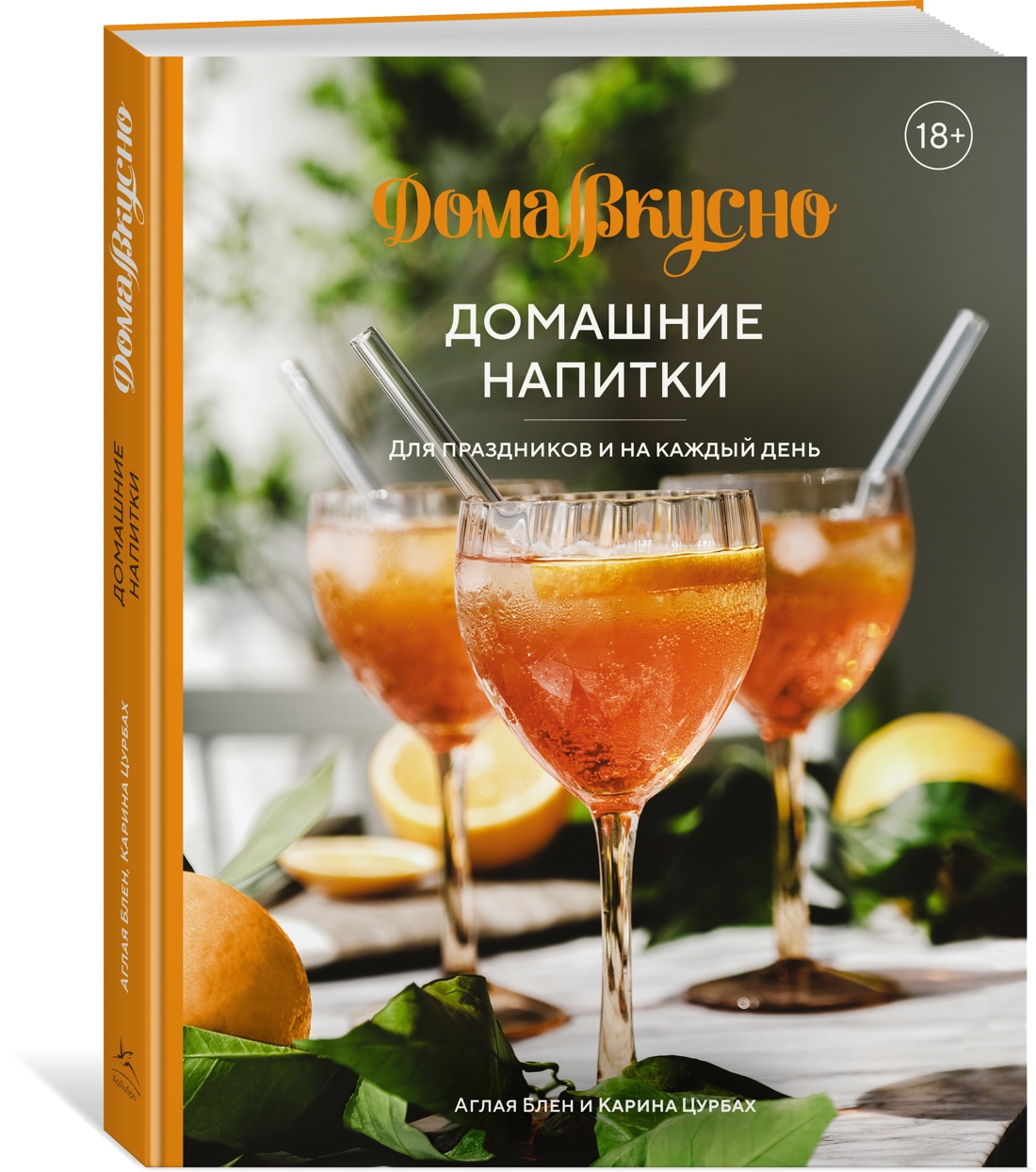 Книга КОЛИБРИ Слад. подарок пекарю из вар., вып. и нап.. Сбор. комплект в коробе из 3-х книг - фото 10