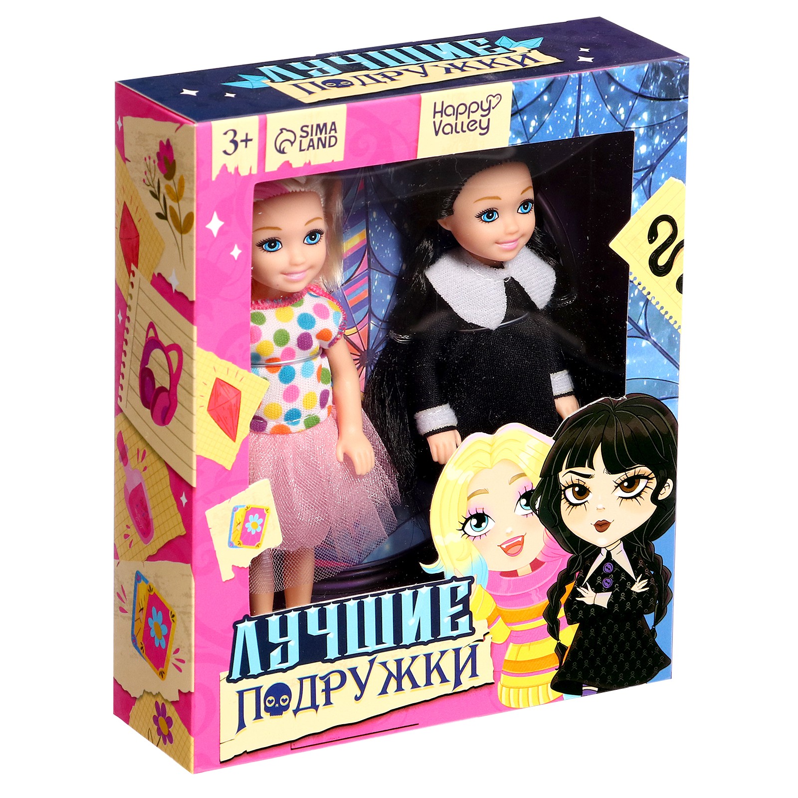 Кукла мини Happy Valley 9600082 - фото 7