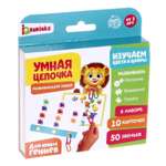 Настольная игра IQ-ZABIAKA