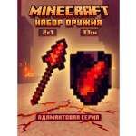Набор игровой Fanzo Store Копье и щит адамантовые