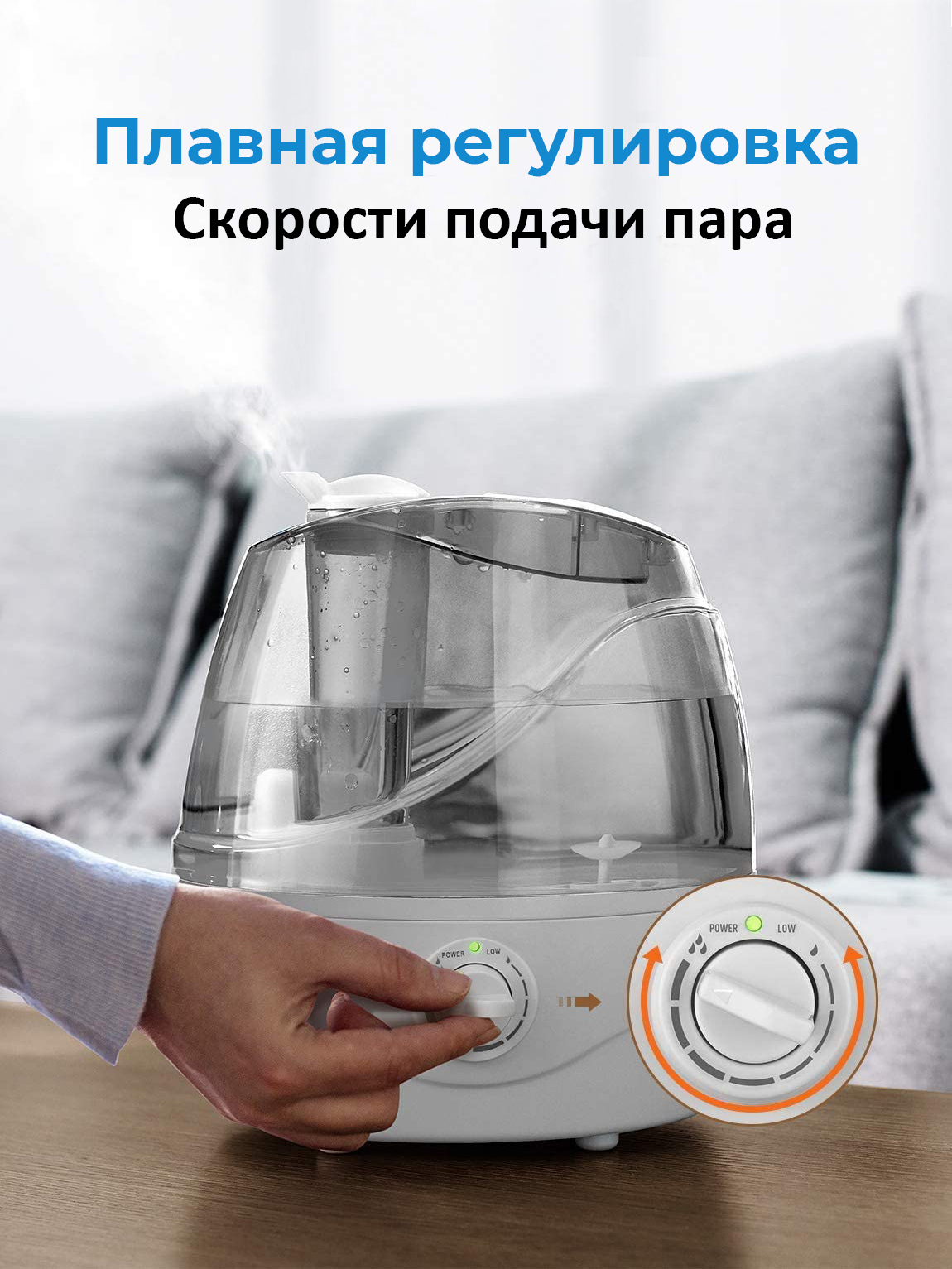 Ультразвуковой увлажнитель воздуха 2,5л Multistore ME-A205B - фото 5