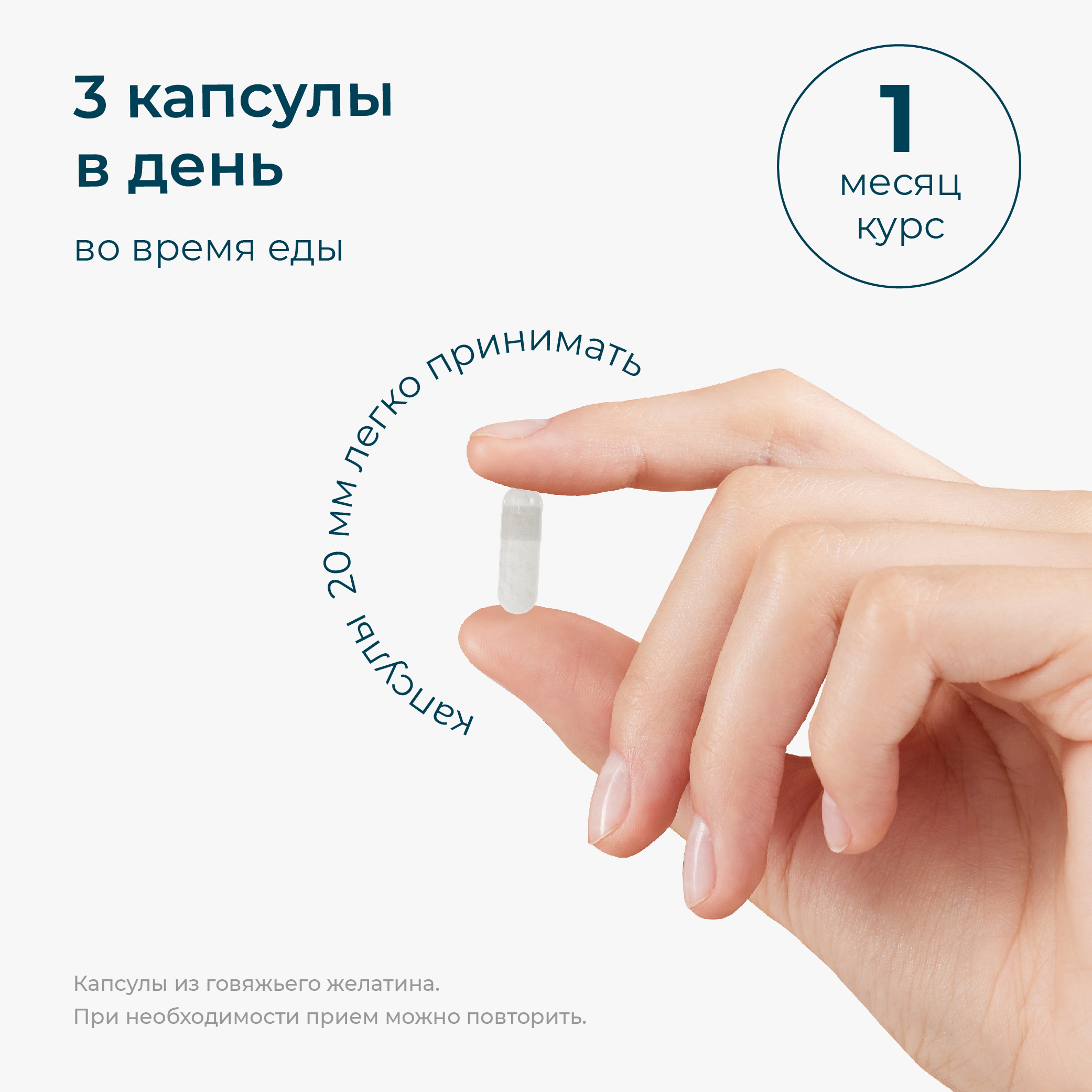 Инозитол с фолиевой кислотой LeafToGo витаминный комплекс, 90 капсул - фото 5