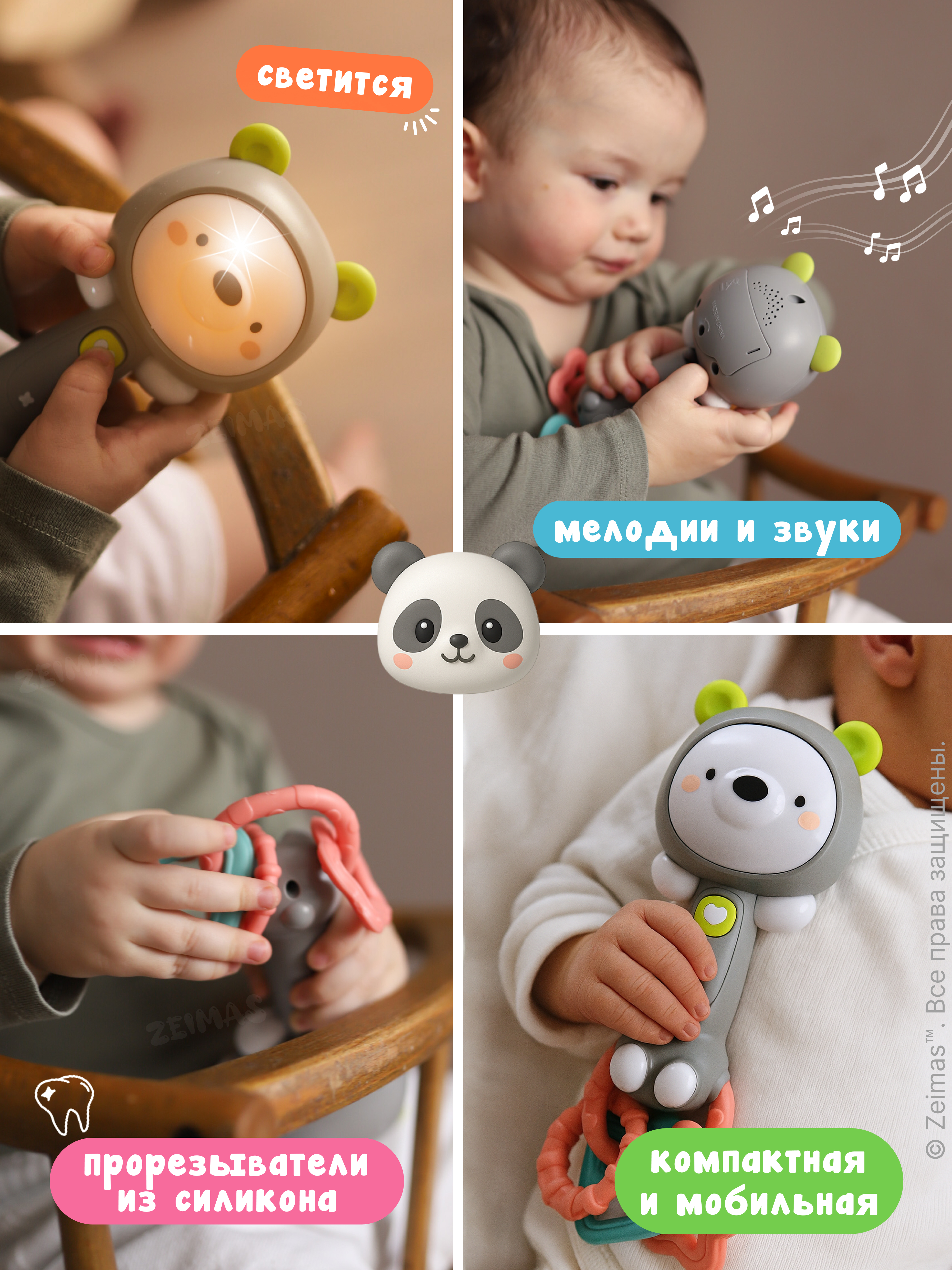 Игрушка Zeimas погремушка Погремушка музыкальная Панда - фото 2