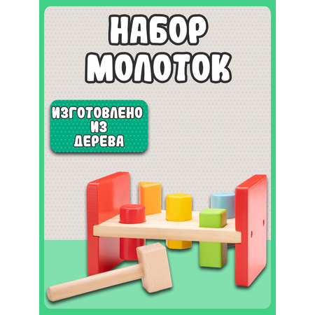 Игрушка New Classic Toys сортер