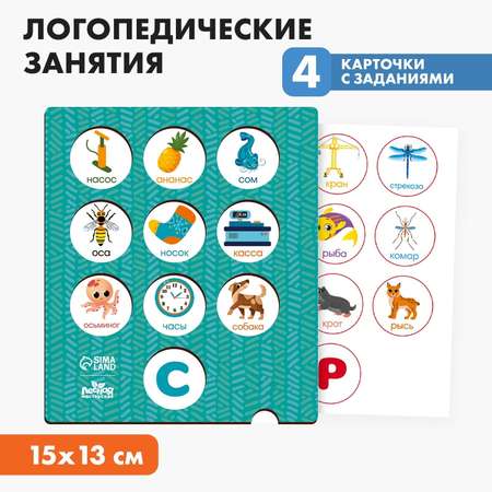 Настольная игра Лесная мастерская