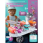Конструктор TrendToys электронный 201 дет.