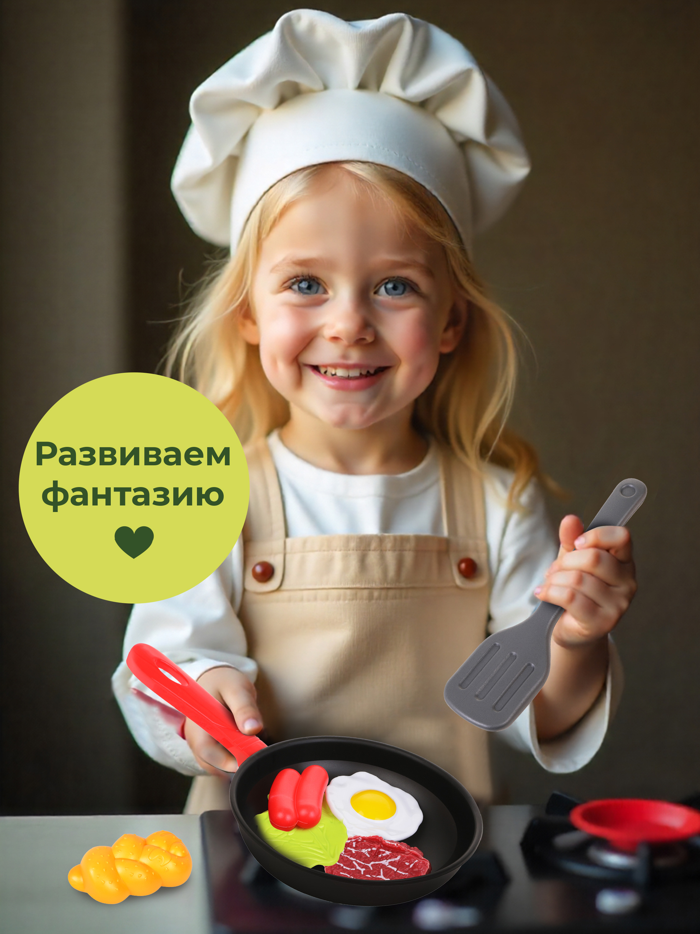 Игрушка Наша Игрушка посуда 8 предм. - фото 4