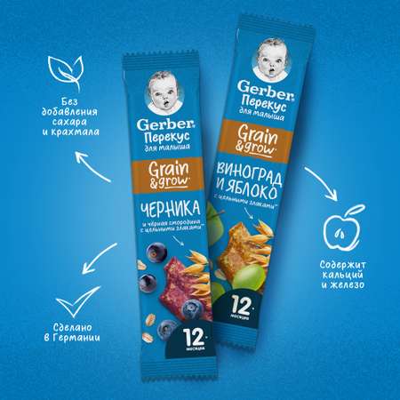 Батончик Gerber злаки-виноград-яблоко 25г