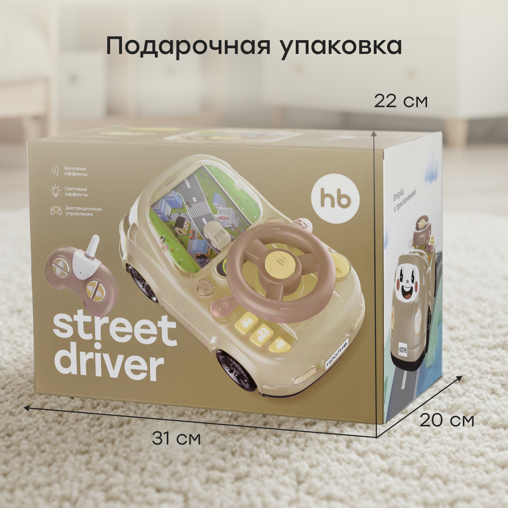 Внедорожник РУ Happy Baby - фото 9