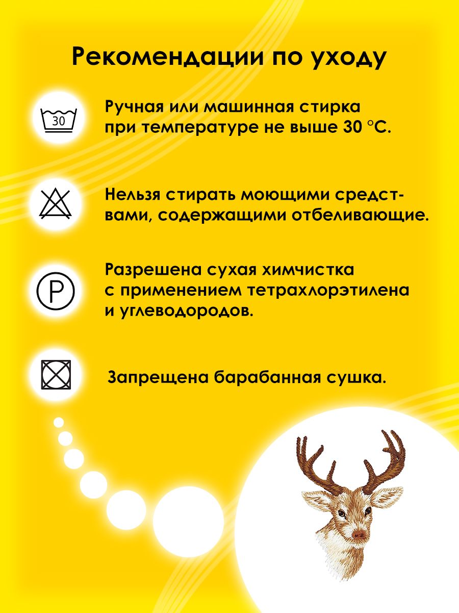 Набор для творчества Prym термоаппликация - фото 5