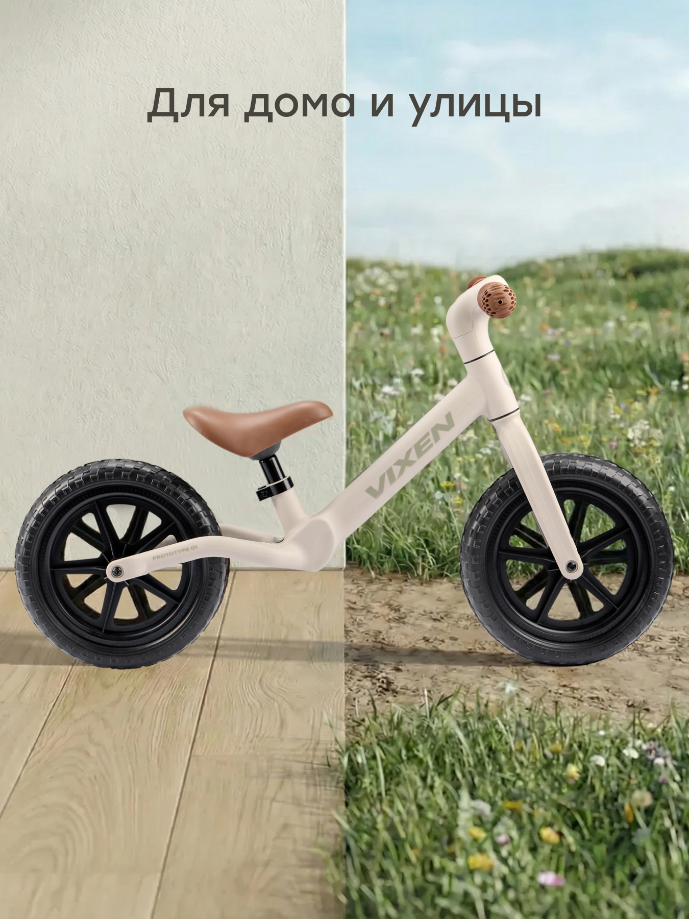 Двухколесный беговел Happy Baby 12 дюймов - фото 7