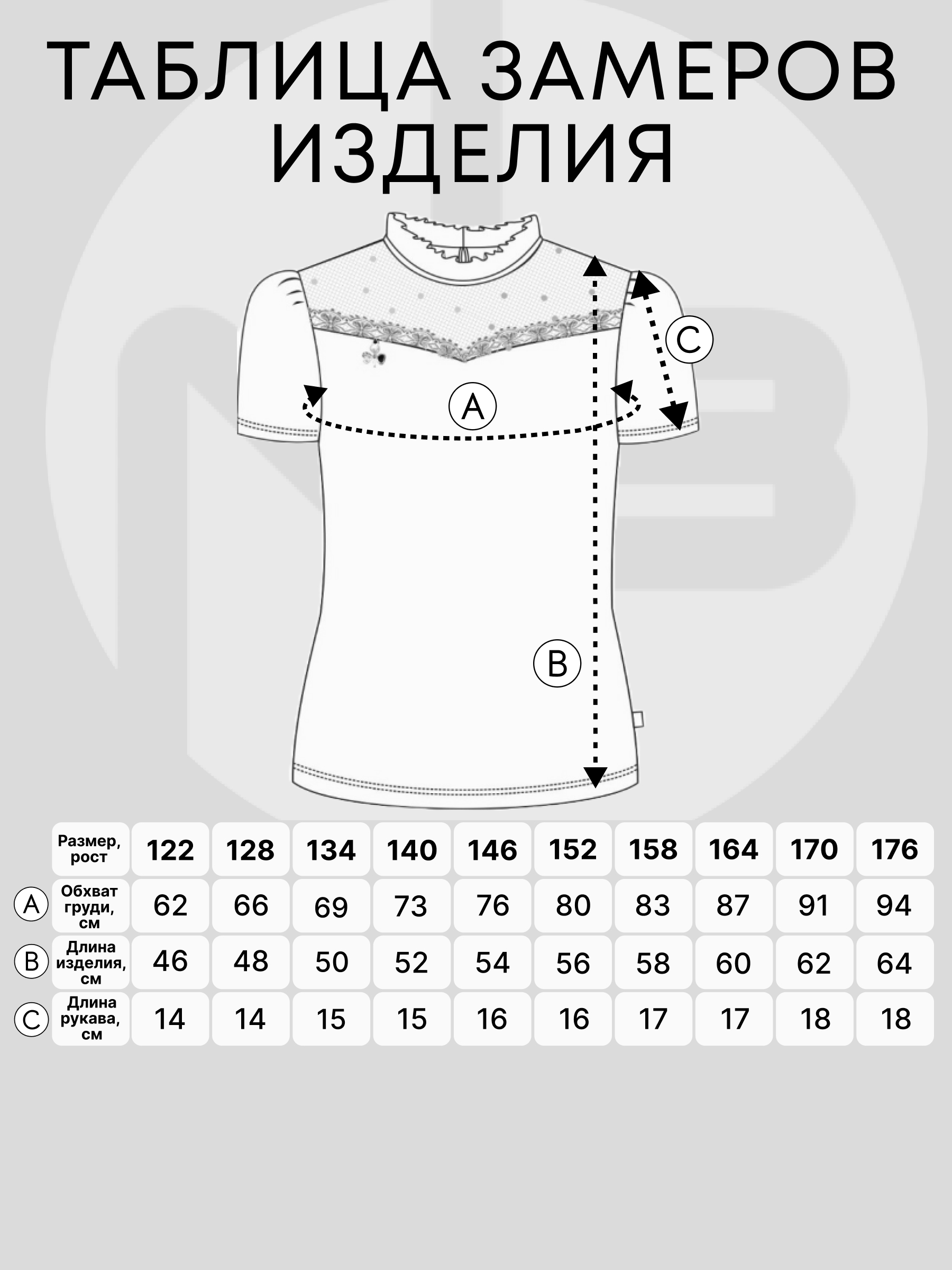 Блузка Nota Bene 202230605-01 - фото 8