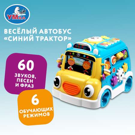 Игрушка УМка развивающий центр