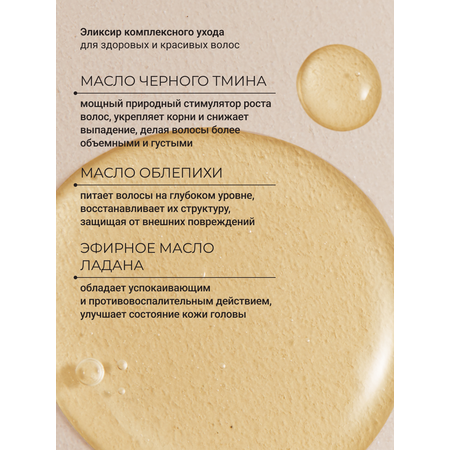 Масло Zeitun 100 мл