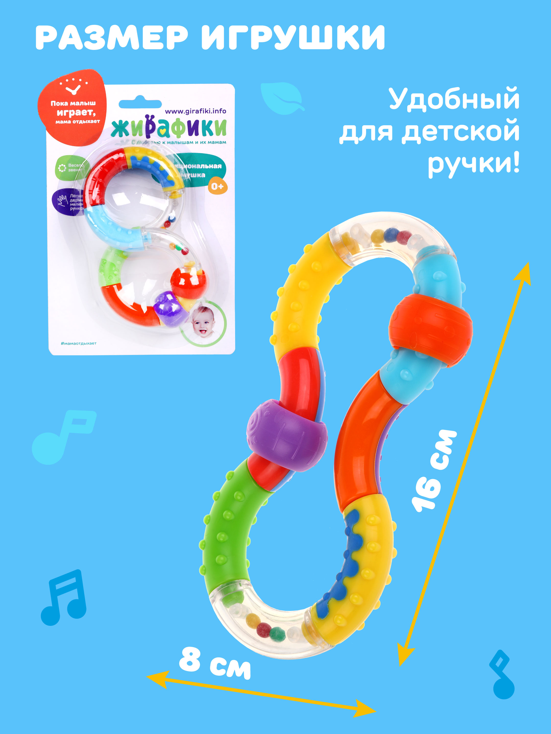 Игрушка Жирафики погремушка - фото 3