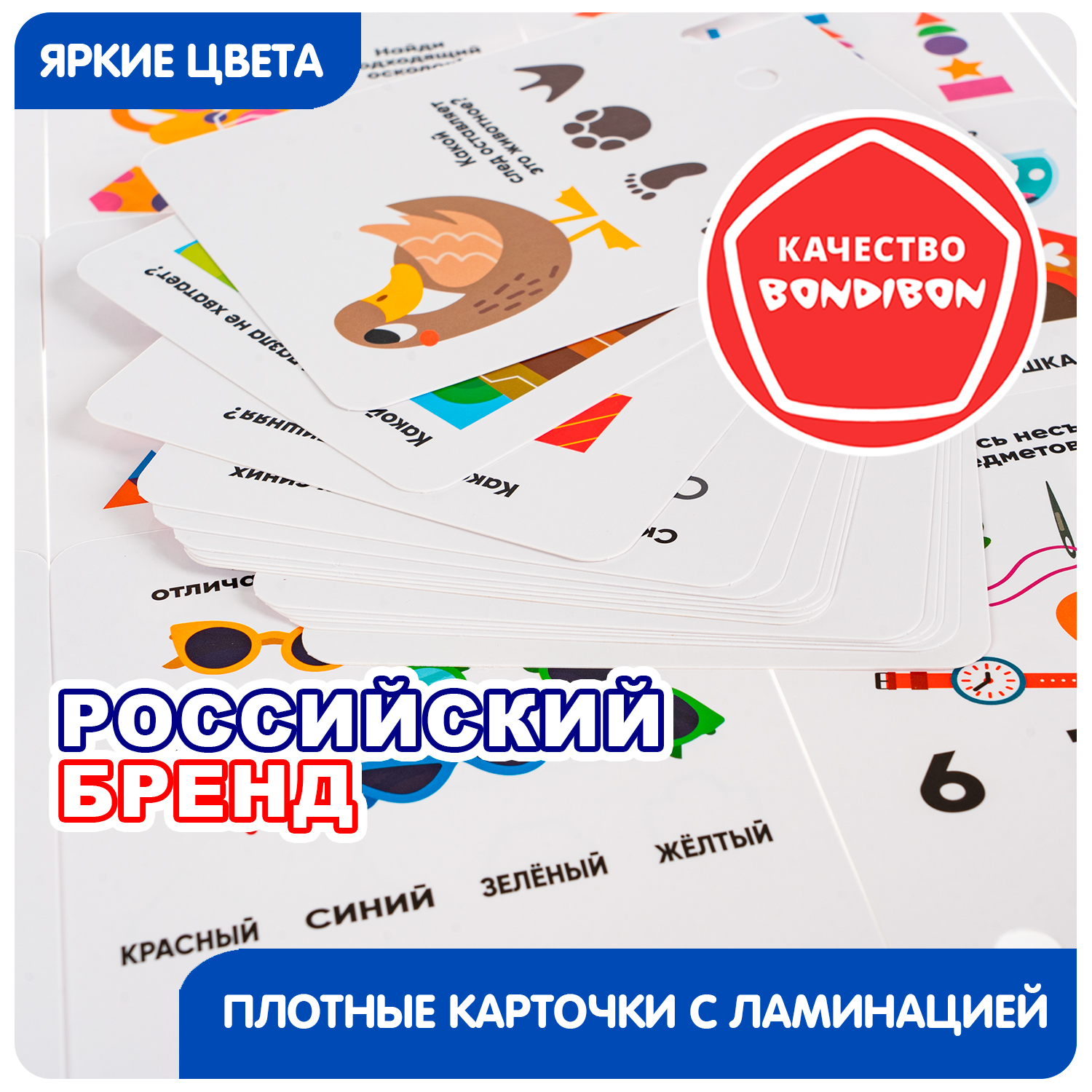 Настольная игра Bondibon ЛОГИЧЕСКИЙ КЛЮЧИК обучающая - фото 8