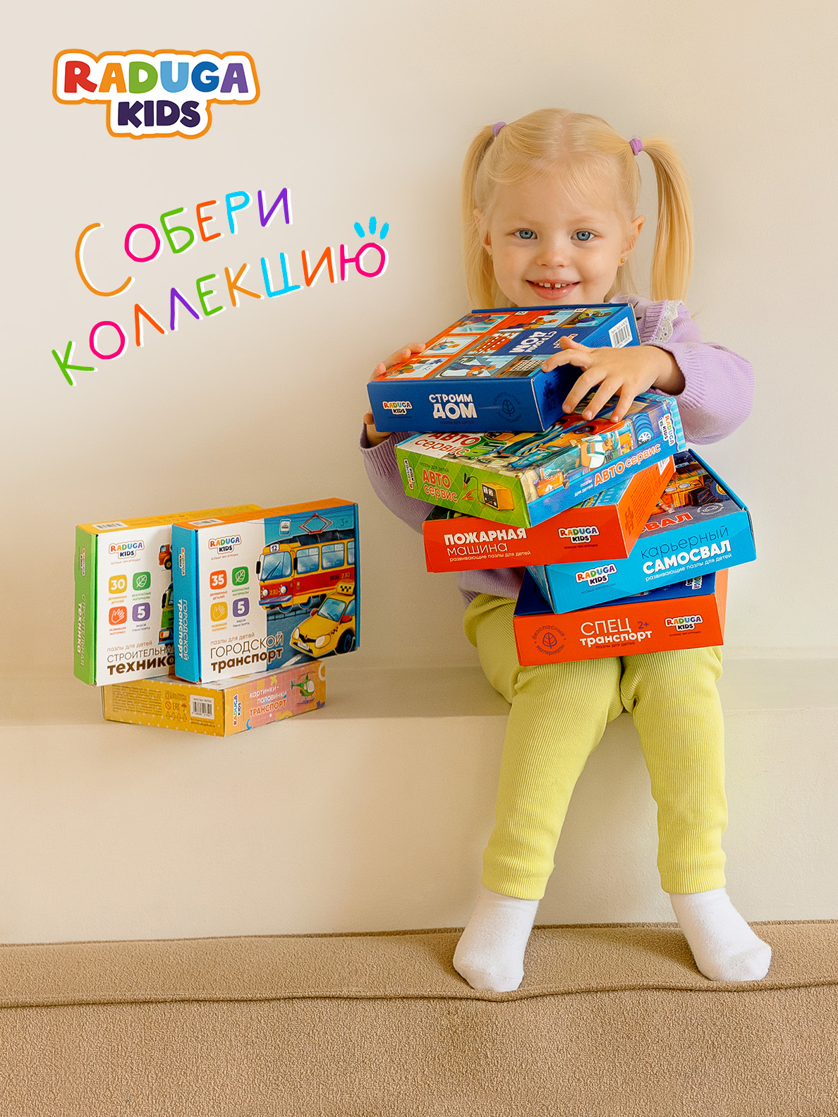 Пазл Raduga Kids деревянный - фото 11