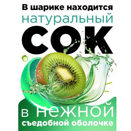 Джус боллы для бабл ти Guten Morgen шарики фруктовые со вкусом киви