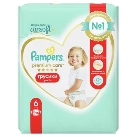 Трусики Pampers Premium Care 6 (15+ кг) 18 шт.