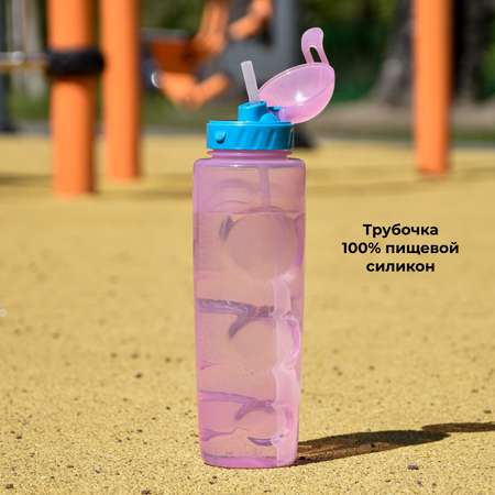 Бутылка WOWBOTTLES 700 мл