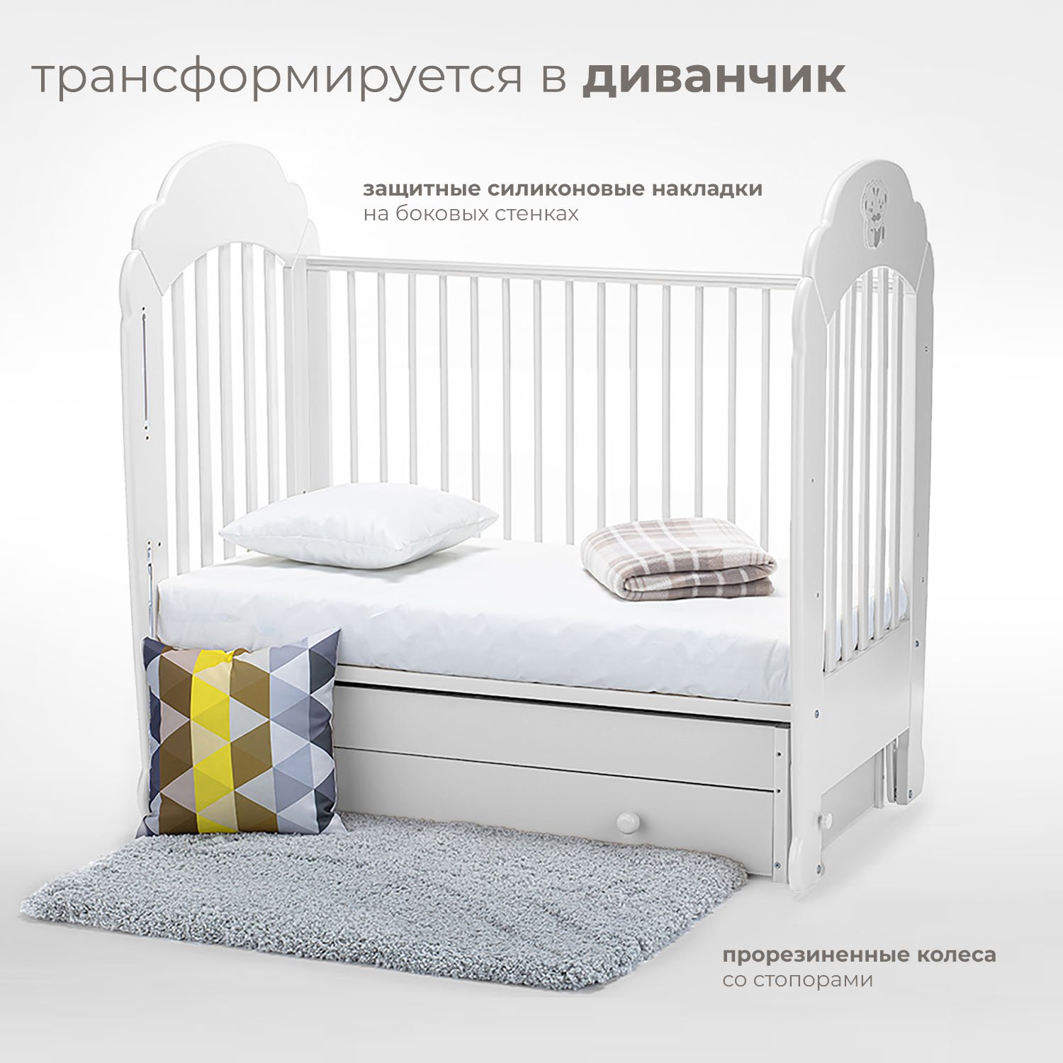 Детская кроватка Nuovita Parte swing, поперечный маятник (белый) - фото 5