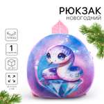 Рюкзак Milo Toys