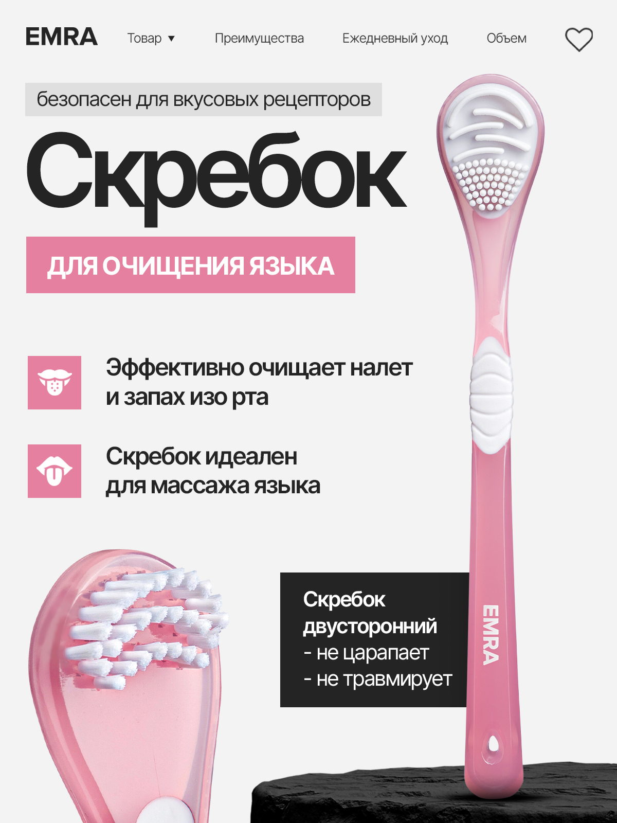 Зубная щетка классическая EMRA - фото 1