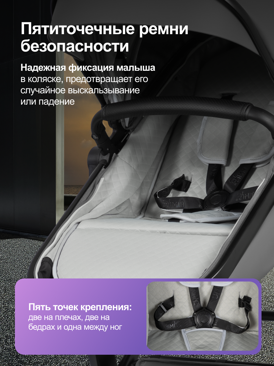 Коляска трансформер Aimile Авантюрист / Adventurer серый - фото 6