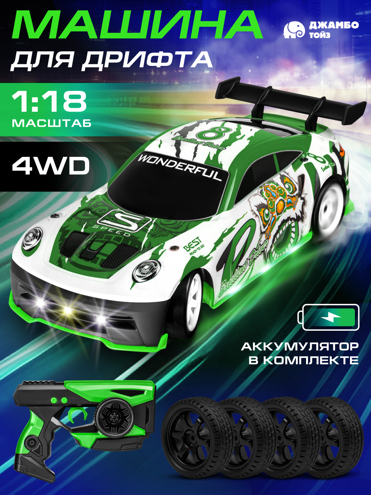 Автомобиль РУ AUTODRIVE 1:18 - фото 1