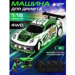 Автомобиль РУ AUTODRIVE 1:18