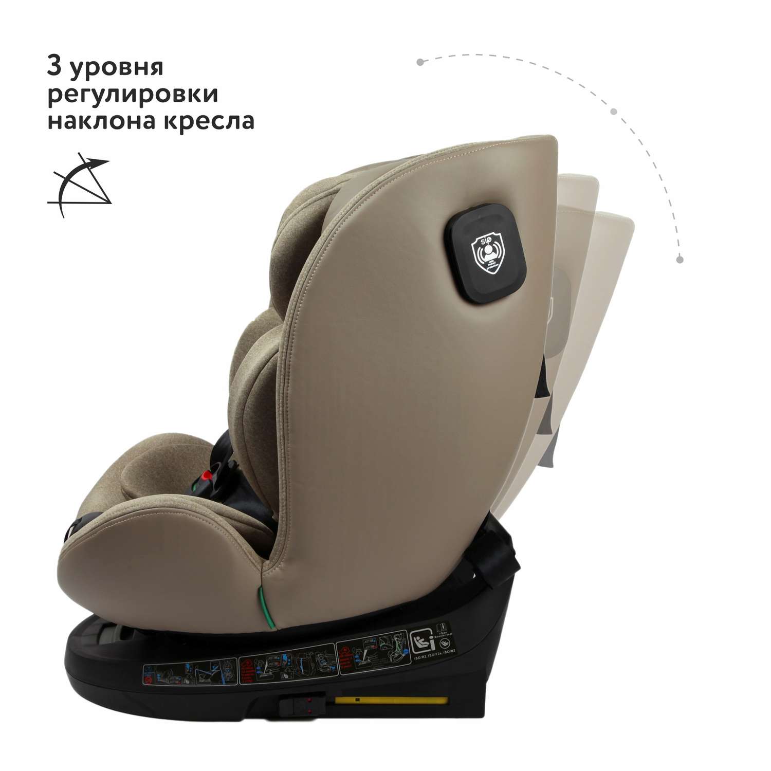 Автокресло Olsson Grow Up Beige Isofix 0+/1/2/3 (0-36 кг) - фото 4