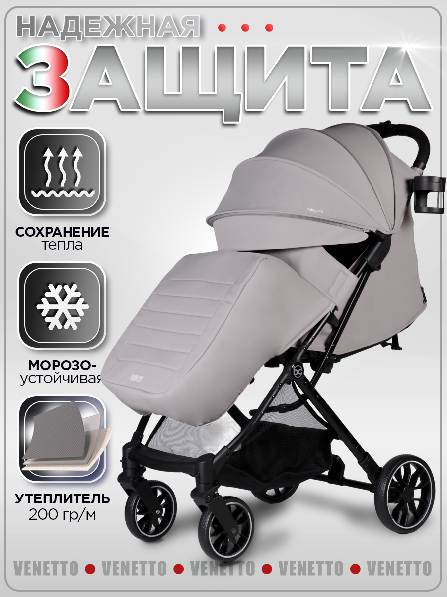 Коляска прогулочная BabyCare Venetto Серый серый - фото 3