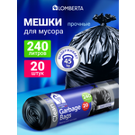 Мешки для мусора Lomberta 240 л 20 шт 35 мкм прочные