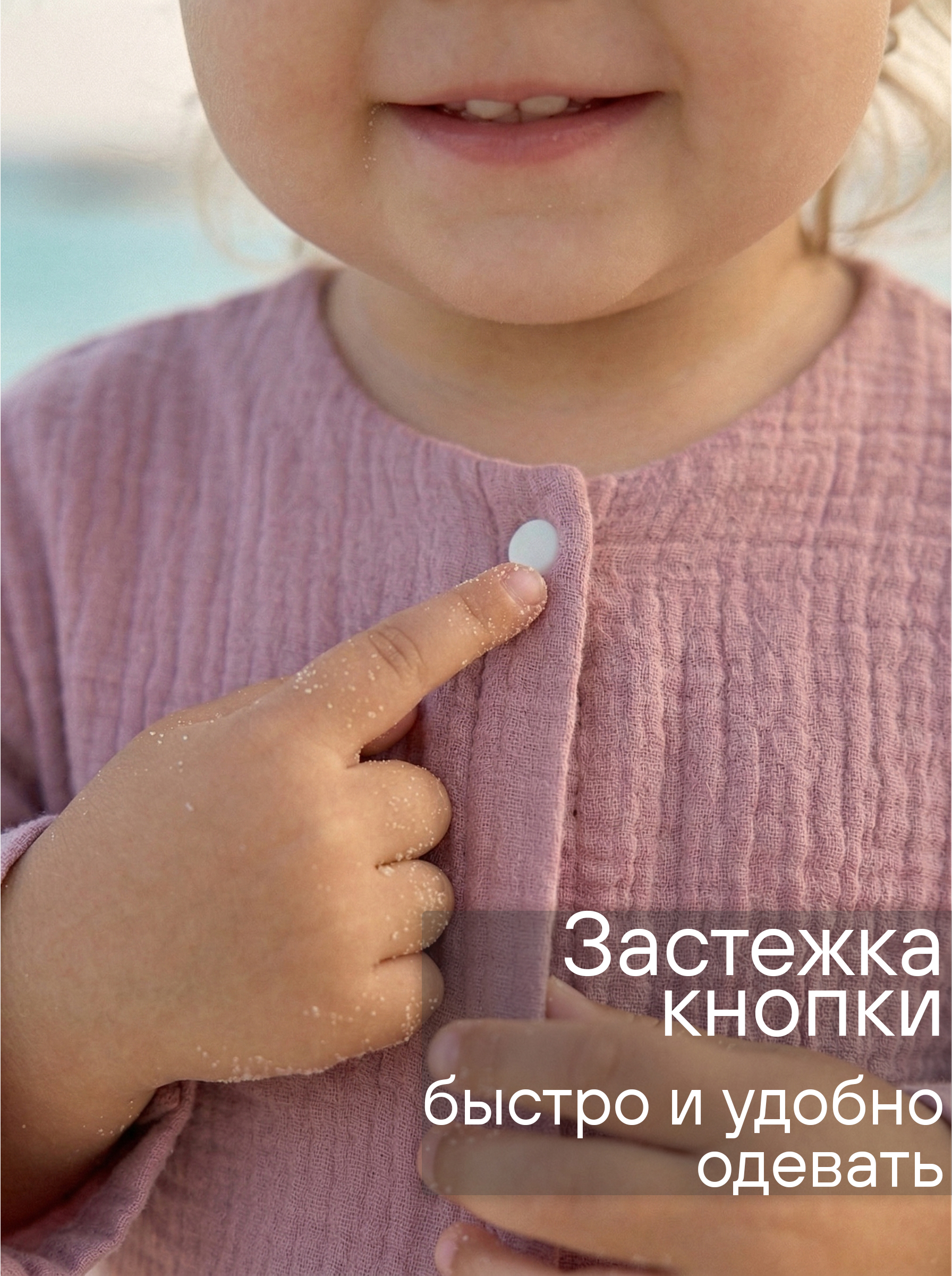 Комбинезон СОННЫЙ ГНОМИК 1003/2 - фото 5