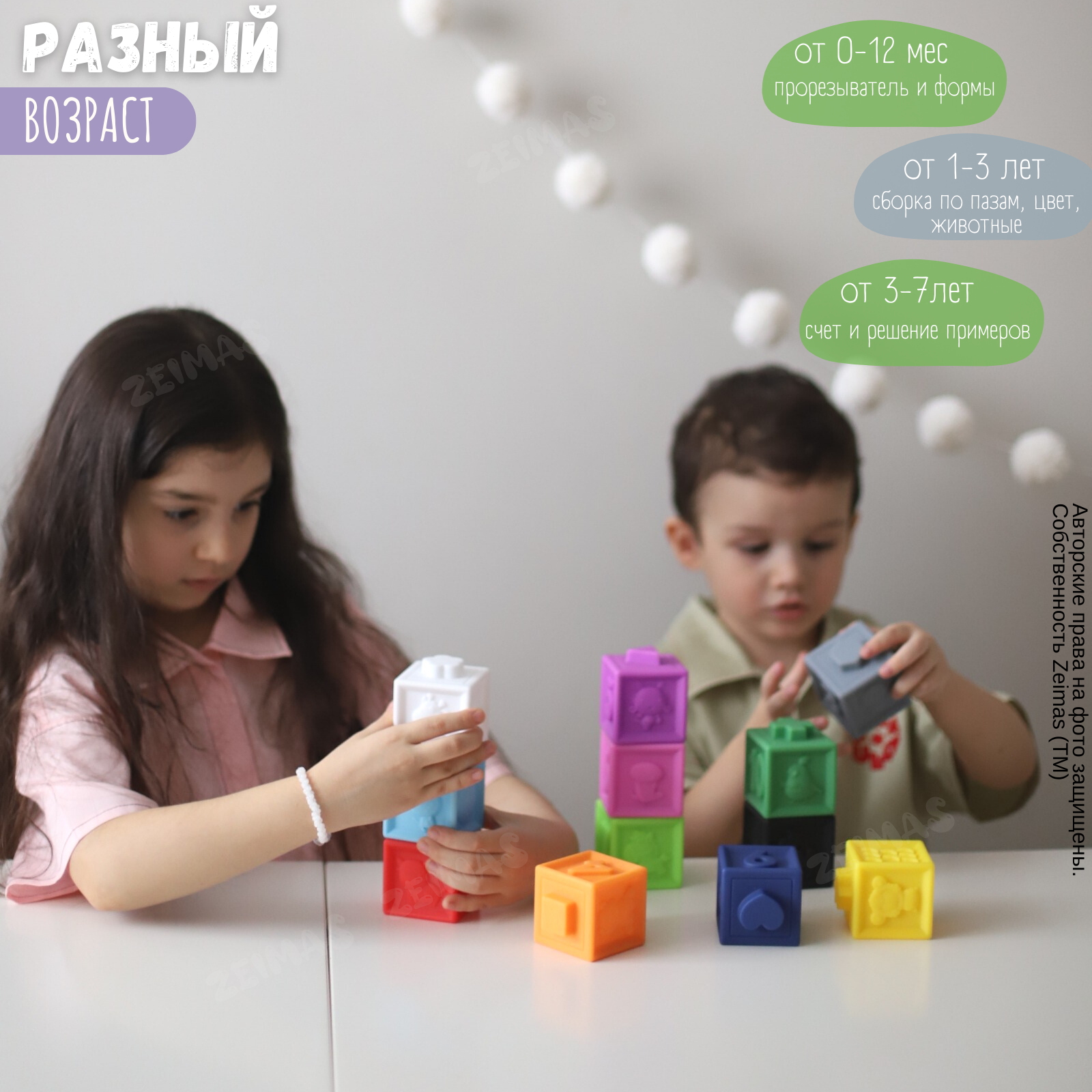 Игрушка Zeimas кубики Монтессори - фото 10