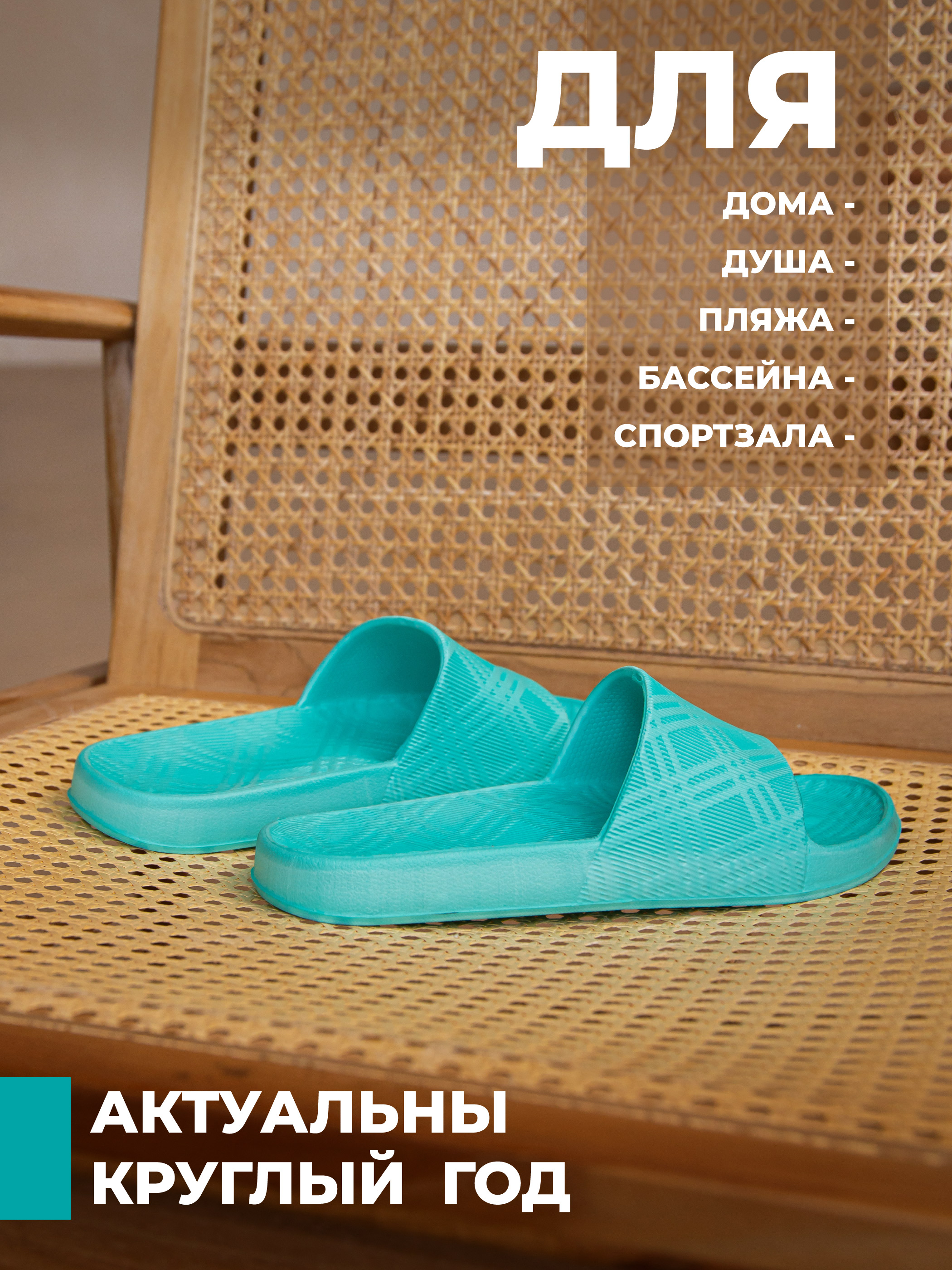 Шлепанцы SMILE of MILADY 098-904-19 - фото 8
